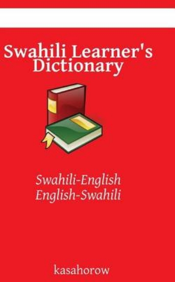 Picture of Swahili Learner's Dictionary