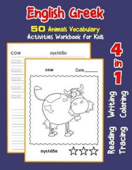 Picture of English Greek 50 Animals Vocabulary Activities Wor