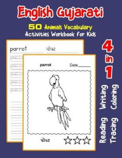 Picture of English Gujarati 50 Animals Vocabulary Activities