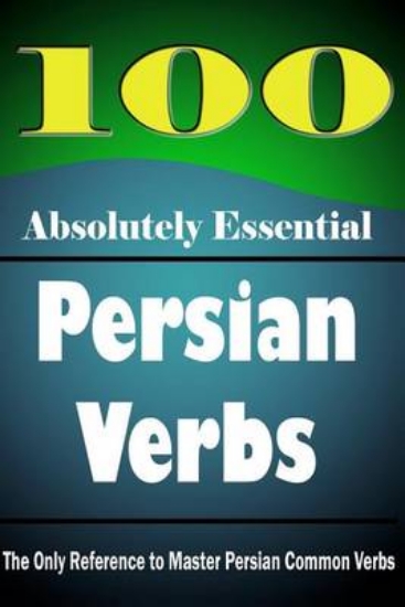 Picture of 100 Absolutely Essential Persian Verbs