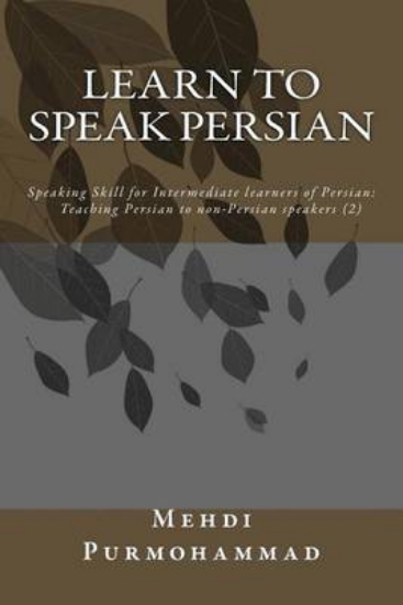 Picture of Learn to Speak Persian