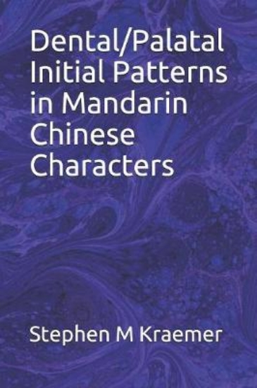 Picture of Dental/Palatal Initial Patterns in Mandarin Chines