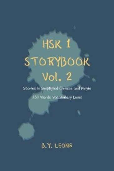 Picture of HSK 1 Storybook Vol. 2