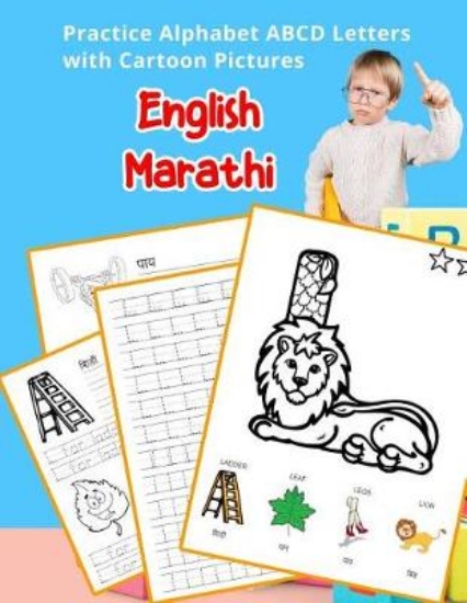 Picture of English Marathi Practice Alphabet ABCD letters wit