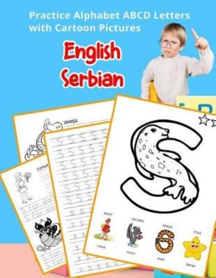 Picture of English Serbian Practice Alphabet ABCD letters wit