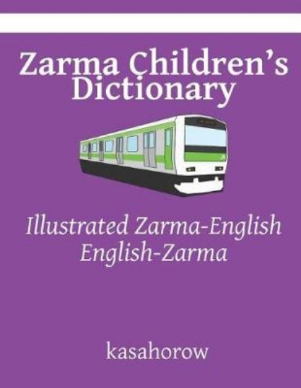 Picture of Zarma Children's Dictionary