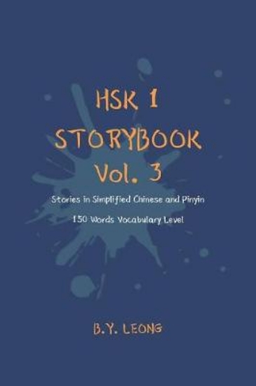 Picture of HSK 1 Storybook Vol. 3