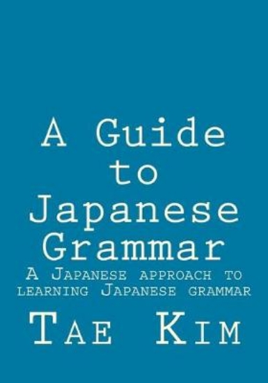 Picture of A Guide to Japanese Grammar