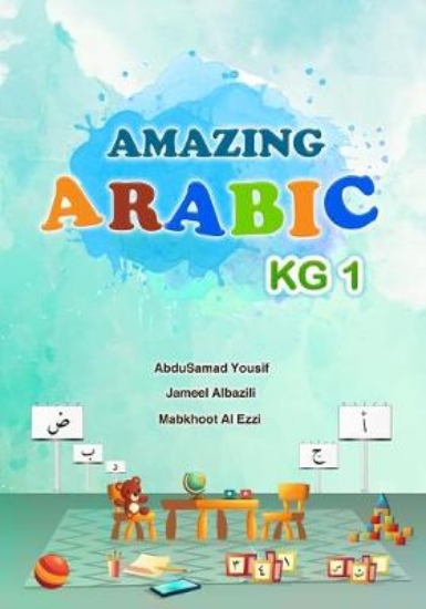 Picture of Amazing Arabic KG1