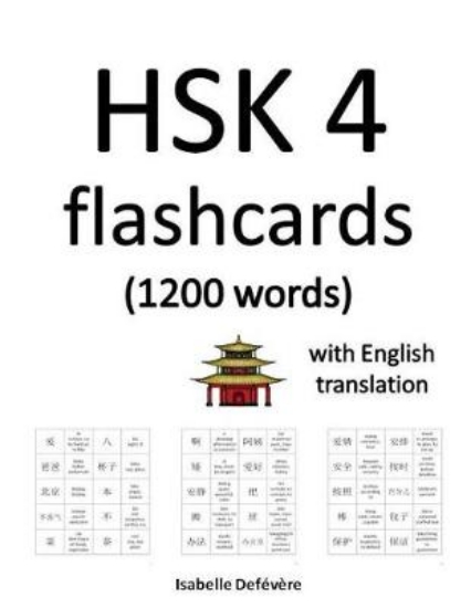 Picture of HSK 4 flashcards (1200 words) with English transla