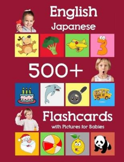 Picture of English Japanese 500 Flashcards with Pictures for