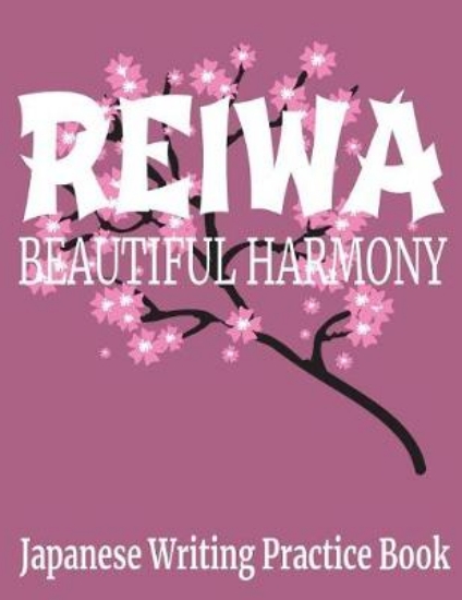 Picture of Reiwa Beautiful Harmony Japanese Writing Practice