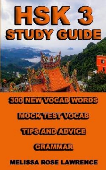 Picture of HSK 3 Study Guide