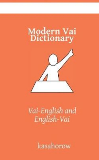 Picture of Modern Vai Dictionary