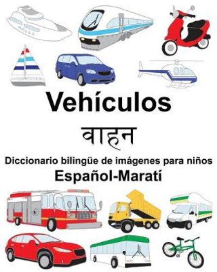 Picture of Espanol-Marati Vehiculos/ Diccionario bilingue de