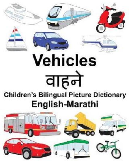 Picture of English-Marathi Vehicles Children's Bilingual Pict