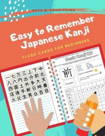 Picture of Easy to Remember Japanese Kanji Flash Cards for Be