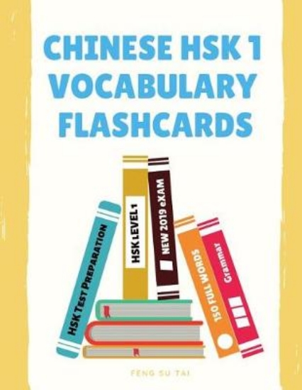 Picture of Chinese Hsk 1 Vocabulary Flashcards