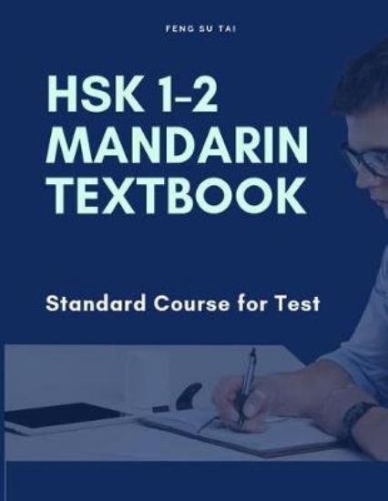 Picture of Hsk 1-2 Mandarin Textbook Standard Course for Test