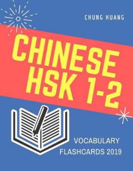 Picture of Chinese Hsk 1-2 Vocabulary Flashcards 2019