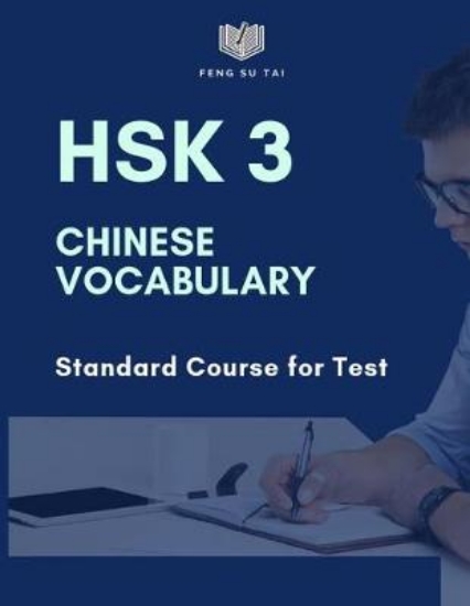 Picture of Hsk 3 Chinese Vocabulary Standard Course for Test