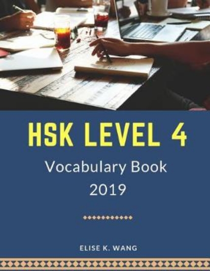 Picture of Hsk Level 4 Vocabulary Book 2019