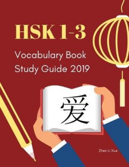 Picture of HSK 1-3 Vocabulary Book Study Guide 2019