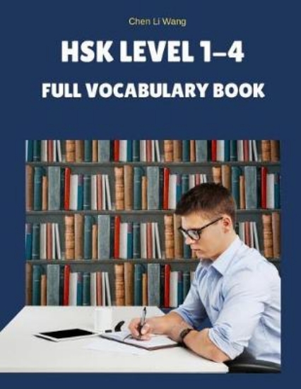 Picture of Hsk Level 1-4 Full Vocabulary Book