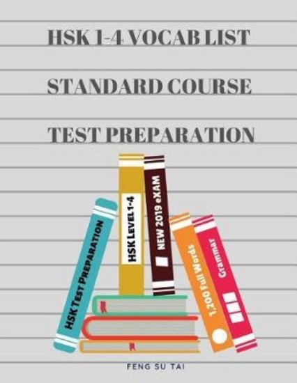 Picture of Hsk 1-4 Full Vocab List Standard Course Test Prepa