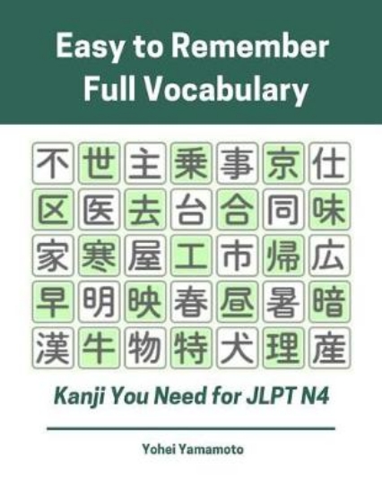 Picture of Easy to Remember Full Vocabulary Kanji You Need fo