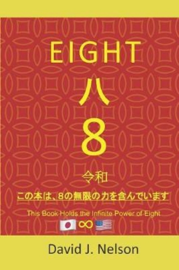 Picture of Eight 8