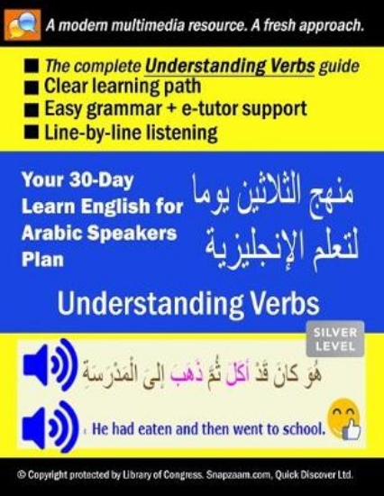 Picture of Your 30-Day Learn English for Arabic Speakers Plan