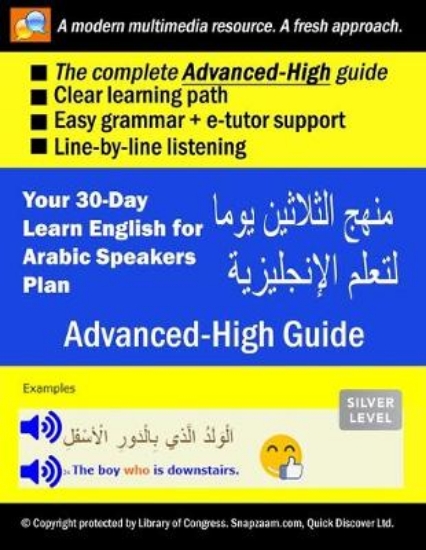 Picture of Your 30-Day Learn English for Arabic Speakers Plan