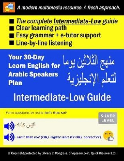 Picture of Your 30-Day Learn English for Arabic Speakers Plan