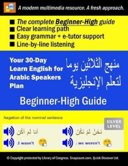 Picture of Your 30-Day Learn English for Arabic Speakers Plan