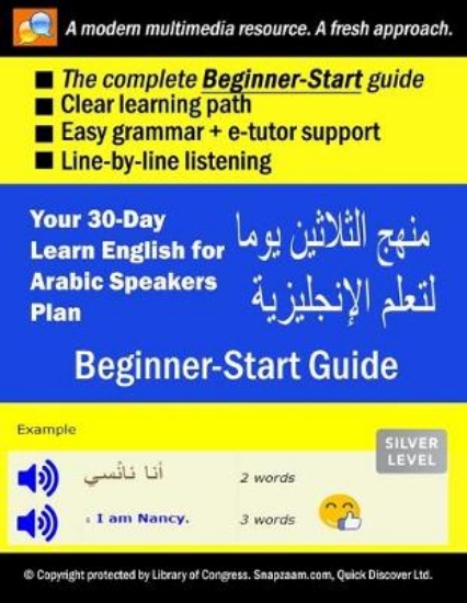 Picture of Your 30-Day Learn English for Arabic Speakers Plan