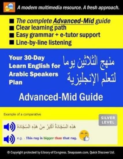 Picture of Your 30-Day Learn English for Arabic Speakers Plan