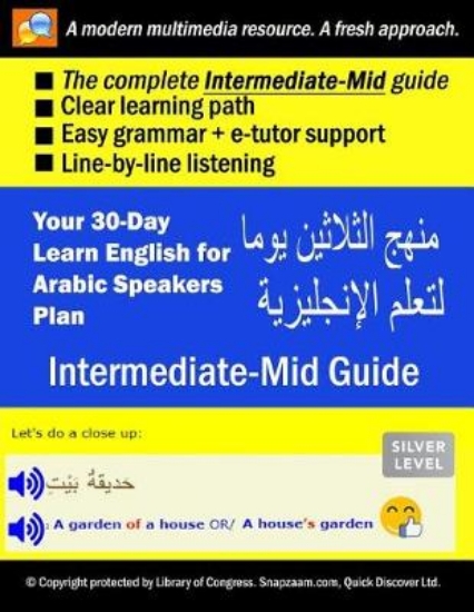 Picture of Your 30-Day Learn English for Arabic Speakers Plan