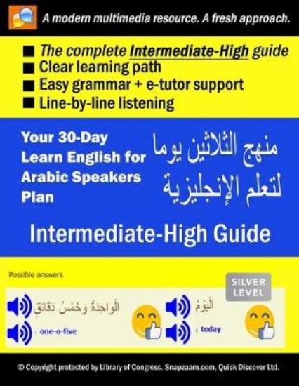 Picture of Your 30-Day Learn English for Arabic Speakers Plan