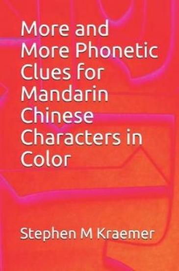 Picture of More and More Phonetic Clues for Mandarin Chinese