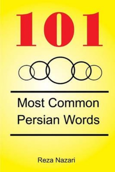 Picture of 101 Most Common Persian Words