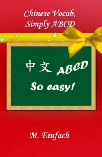 Picture of Chinese Vocab, Simply ABCD (Traditional Chinese Ve