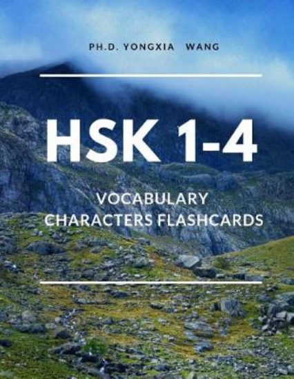 Picture of HSK 1-4 Vocabulary Chinese Characters Flashcards