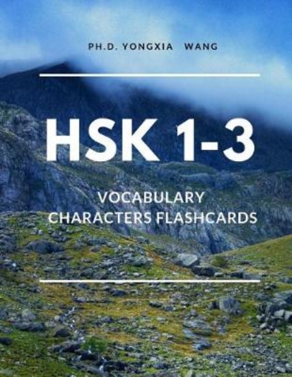 Picture of HSK 1-3 Vocabulary Characters Flashcards