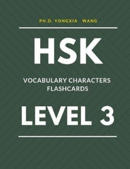 Picture of HSK Vocabulary Characters Flashcards Level 3