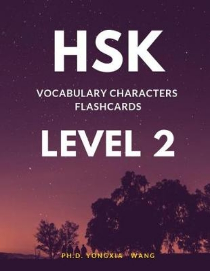 Picture of HSK Vocabulary Characters Flashcards Level 2