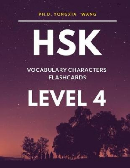 Picture of HSK Vocabulary Characters Flashcards Level 4