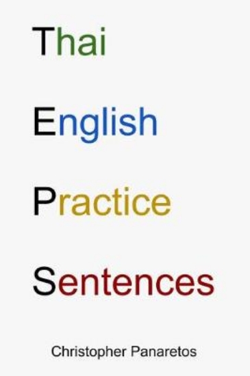 Picture of Thai / English Practice Sentences