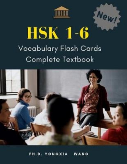 Picture of HSK 1-6 Vocabulary Flash Cards Complete Textbook