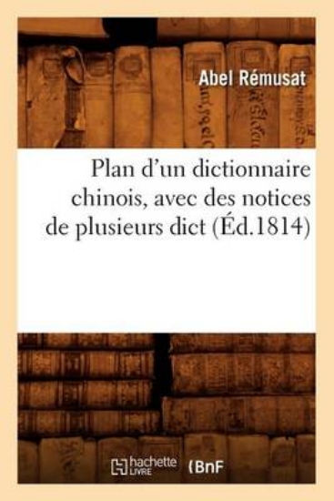 Picture of Plan d'Un Dictionnaire Chinois, Avec Des Notices d